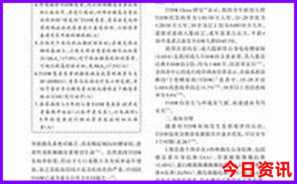 8月去香港旅游热不热